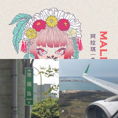 我的歌单