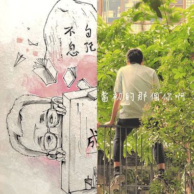 毕业歌