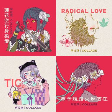 我的歌单 1