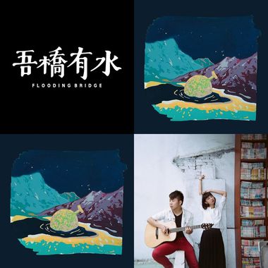 晕船合集