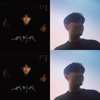 李友廷