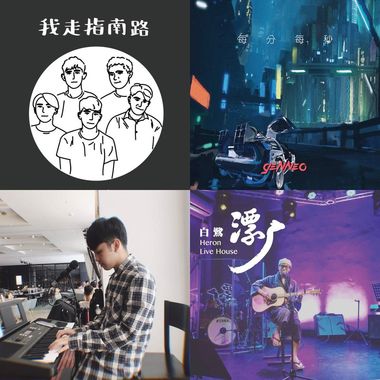 存我想听