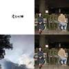 疗愈Folk