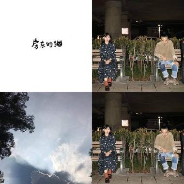 疗愈Folk