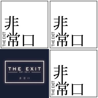喜欢的歌