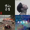 我的歌单  RB
