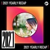 2021 个人年度精选之最