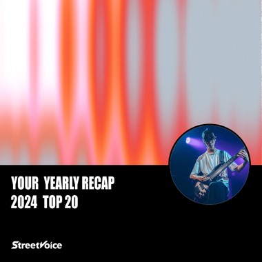 2024 个人年度精选
