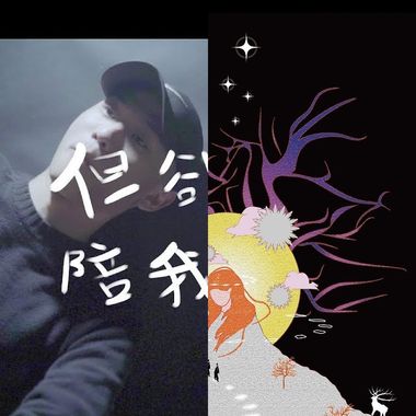 饶起来