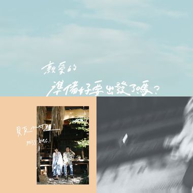 沉淀