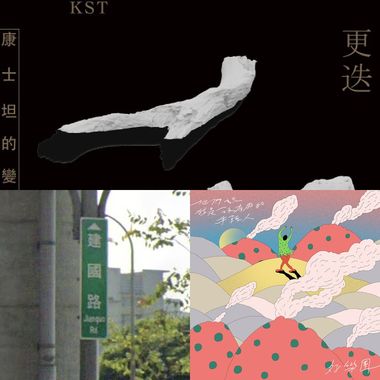 喵