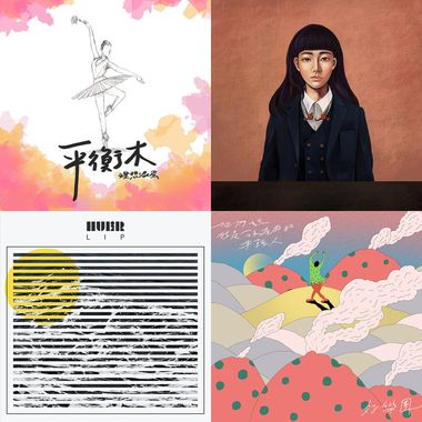 音色