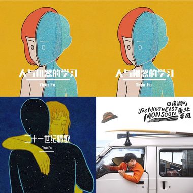 11月3日
