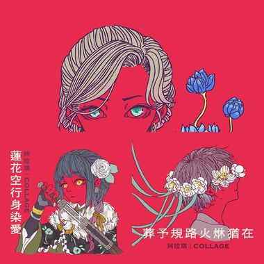 我的歌单 1