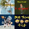 SONGS