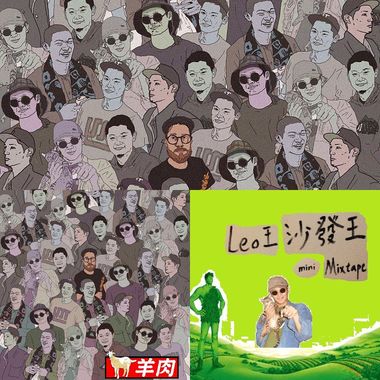 强力放送