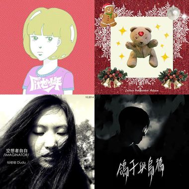 我的歌单 3（爵士）