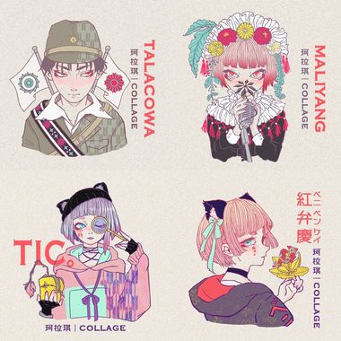 珂拉琪非中文