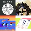My Playlist 5