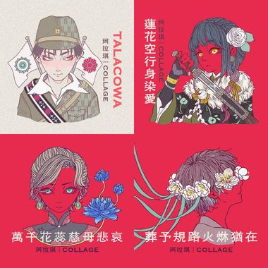 珂拉琪