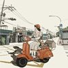 日文