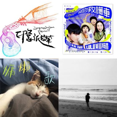 摩羯