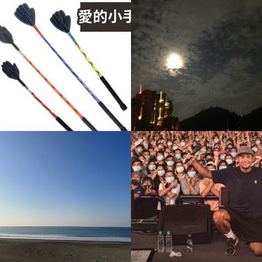 张震岳demo