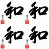 我的歌单  lin