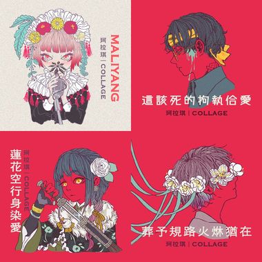 珂拉琪