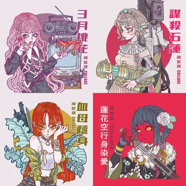 珂拉琪