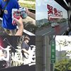 誉玮推荐乐队【9.1】
