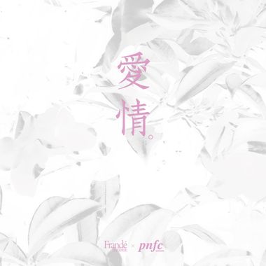红毛毛的歌单