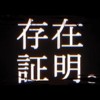 软嘴唇