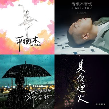 理想浑蛋