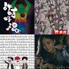 嘻哈