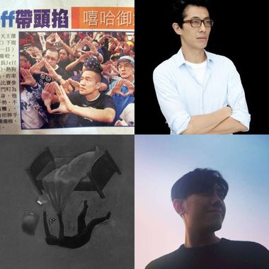 街声