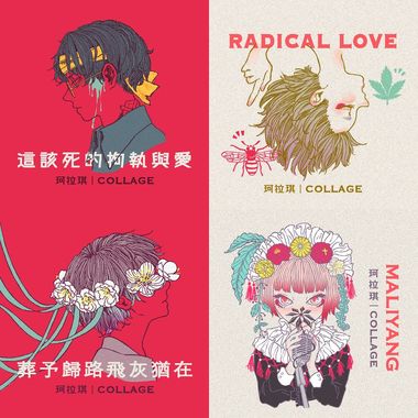 珂拉琦