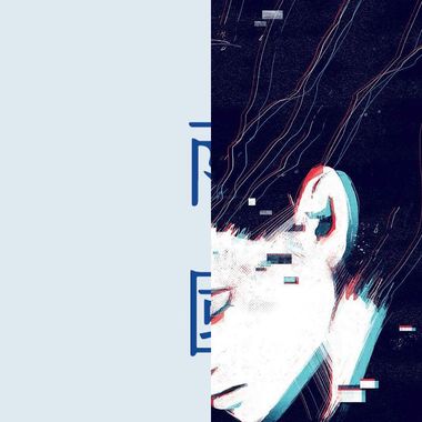 玛莉