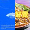?有点饶