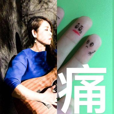 我待听