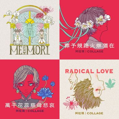 珂拉琪