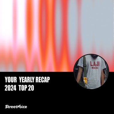 2024 个人年度精选
