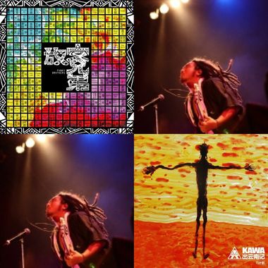 Reggae