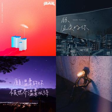 抒情