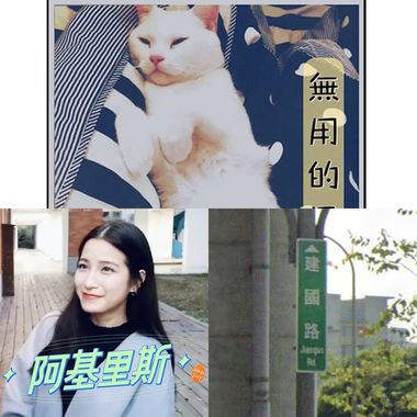 好听就好