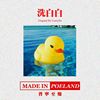 我的歌单 1