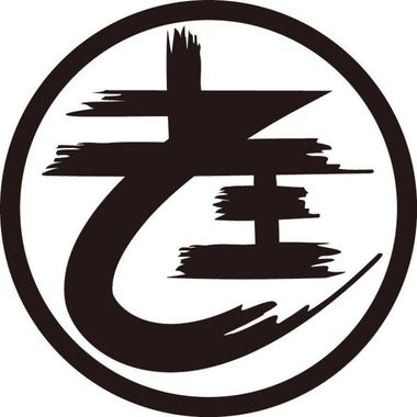 我还年轻 我还年轻