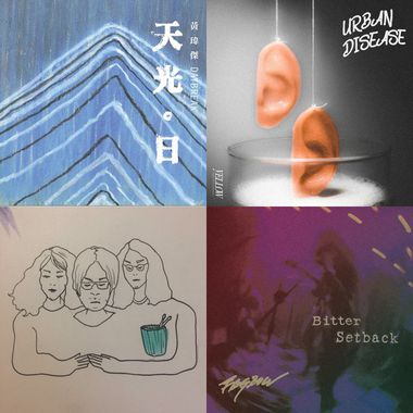 渡过无助的时候