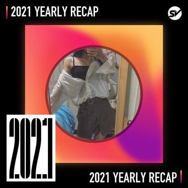 2021 个人年度精选之最