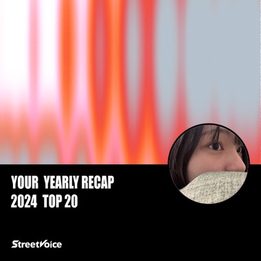 2024 个人年度精选